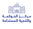 مركز الحوكمة والتنمية المستدامة